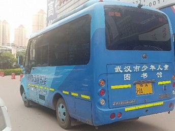 图 转让 客车 宇通 10座 柴油版 非营运绿标 武汉二手车